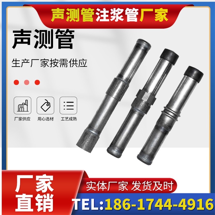 会文镇钳压式声测管的防腐处理与耐久性保障