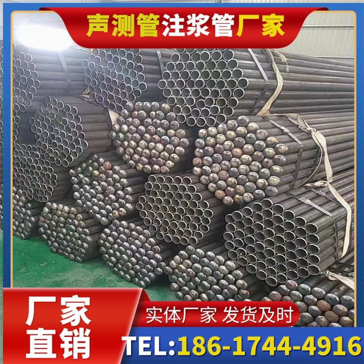 会文镇声测管厂家直销的产品退换货流程，保障采购权益