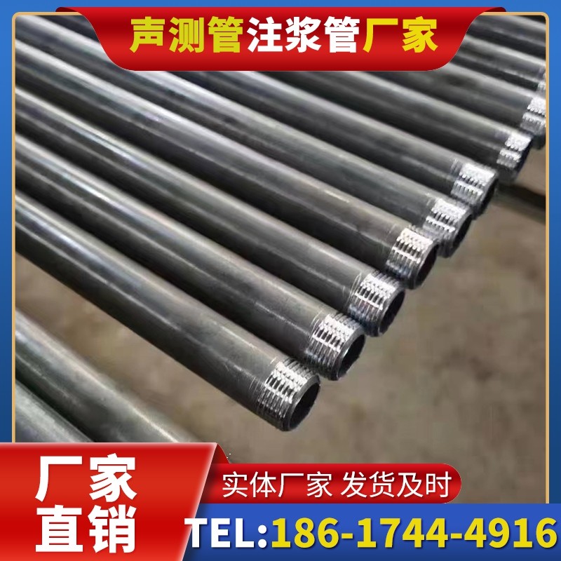 会文镇套筒式声测管在大直径桩基中的应用方案