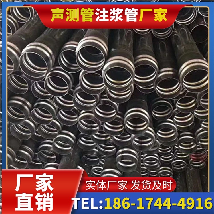 会文镇声测管制造厂家的生产工艺差异及影响