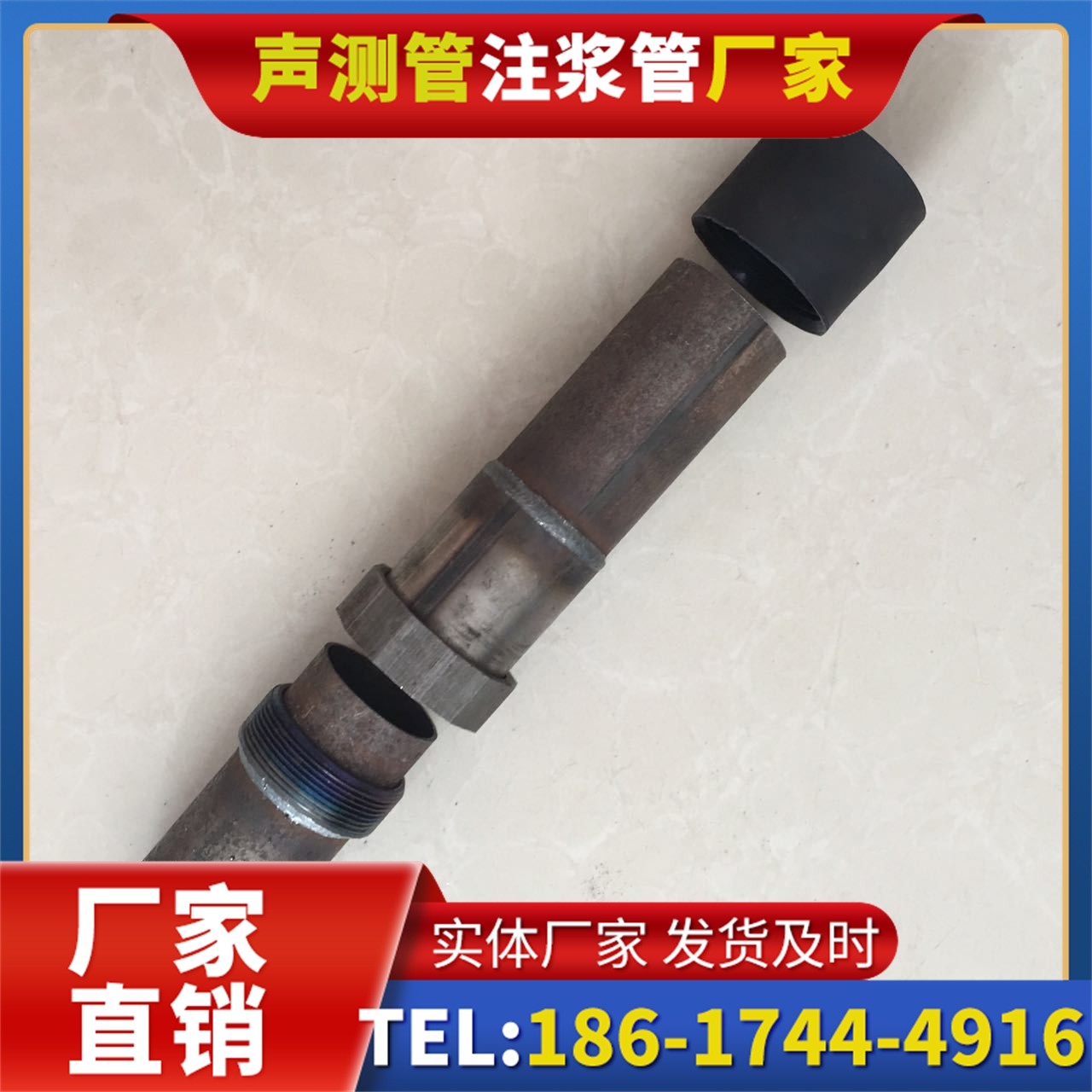 会文镇声测管厂家的应急生产能力，应对项目突发需求