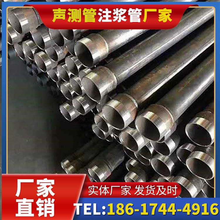 会文镇桩基施工声测管在地震区的应用要求